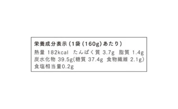 CHAYAマクロビ「シチュー3種&玄米ごはん2種セット」計19食 - Image 9