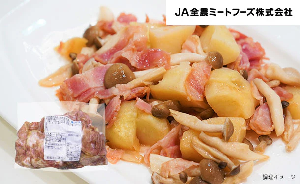 JA全農ミートフーズ「国産 無塩せき ショルダーベーコン」500g
