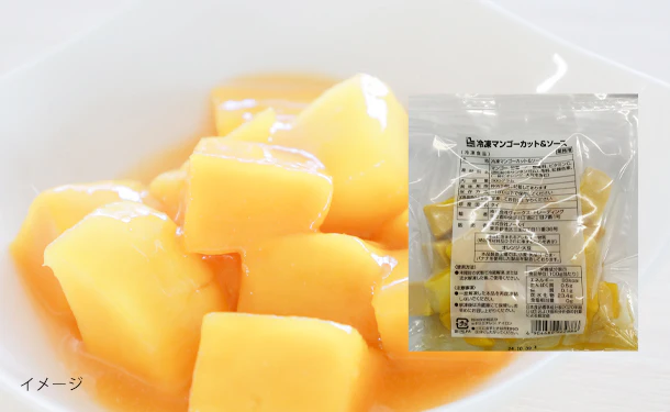 ノースイ「冷凍マンゴーカット&ソース」300g
