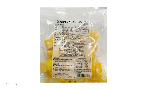 ノースイ「冷凍マンゴーカット&ソース」300g - Image 2