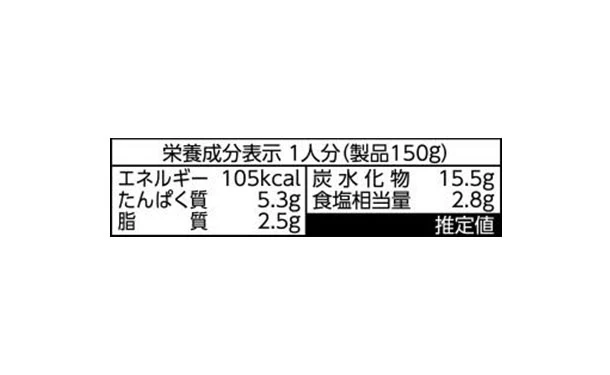 ハウス食品「ふんわり&とろり 焦がし醤油香る親子丼の素」150g - Image 4