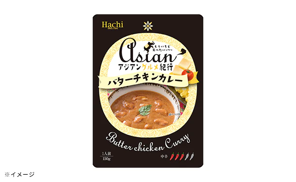 ハチ食品「アジアングルメ紀行 バターチキンカレー(中辛)」150g - Image 3