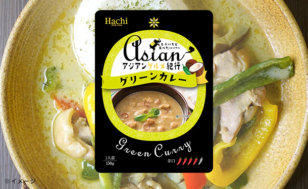 ハチ食品「アジアングルメ紀行 グリーンカレー(辛口)」150g - Image 2