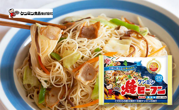 ケンミン食品「冷凍焼ビーフン」190g