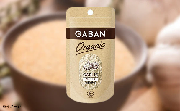 GABAN「オーガニック ガーリック（パウダー）」18g