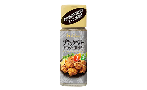 ハウス食品「ブラックペパー パウダー(細挽き)」15g - Image 2