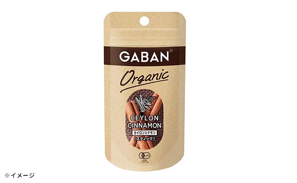 GABAN「オーガニック セイロンシナモン(スティック)」2本