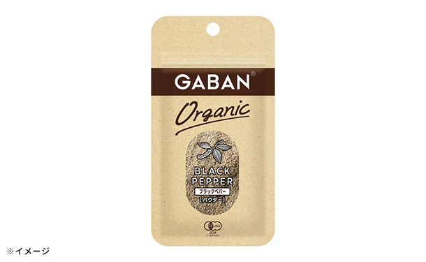 GABAN「オーガニック ブラックペッパー(パウダー)」18g