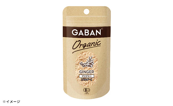 GABAN「オーガニック ジンジャー(パウダー)」15g - Image 2