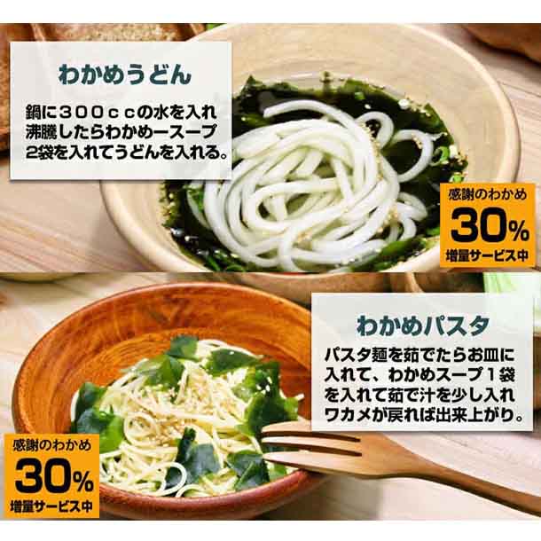 チュチュル「秋冬おすすめ福袋(スープ&雑穀)」計94食 - Image 5