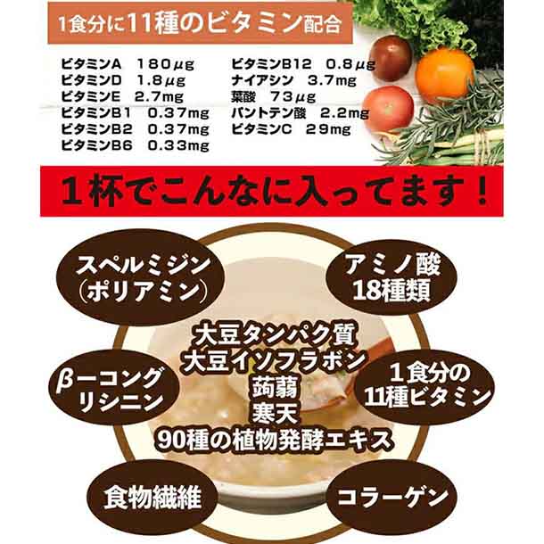 チュチュル「秋冬おすすめ福袋(スープ&雑穀)」計188食 - Image 14