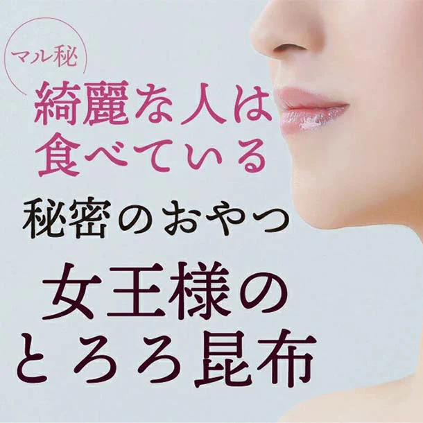 チュチュル「秋冬おすすめ福袋(スープ&雑穀)」計188食 - Image 6