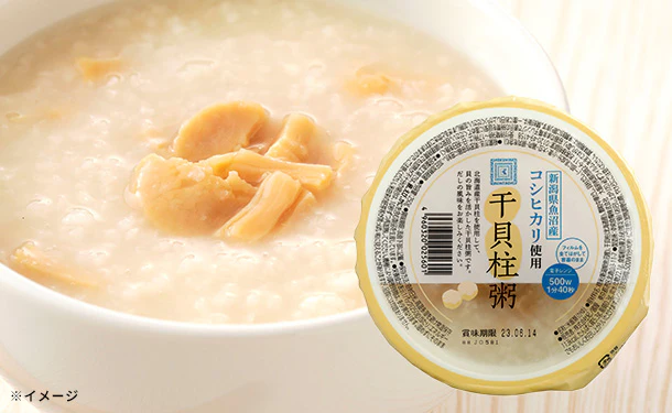 紀ノ国屋「干貝柱粥」250g