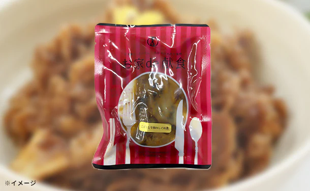 たいめいけん「お家de献食 ごぼうと牛肉のしぐれ煮」100g