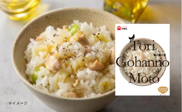 「Tori Gohanno Moto」230g
