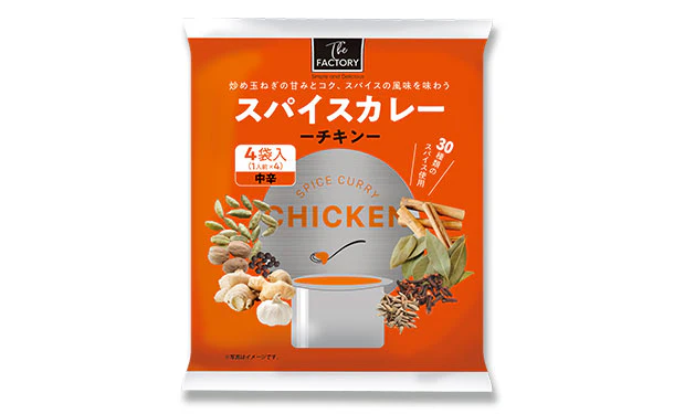 100Pine「スパイスカレー(チキン)」4袋入 - Image 2