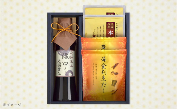 「飛騨高山老舗醬油&だしパック・鰹節詰合せ(CDS-J)」