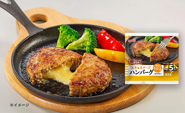 いなば「とろとろチーズハンバーグ」5個入