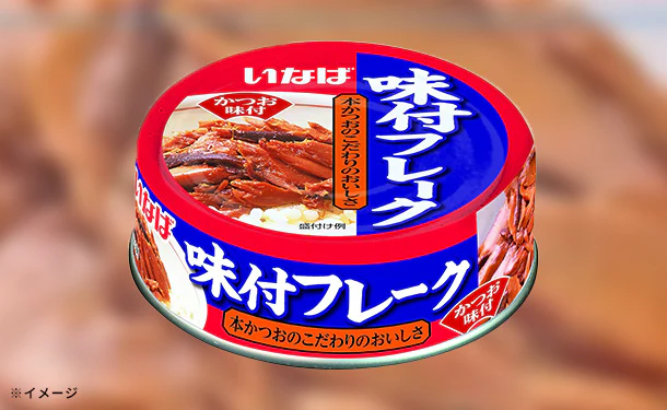 いなば「味付フレーク」100g