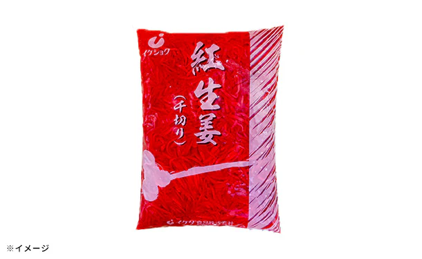 「紅生姜(スライス)」300g - Image 3