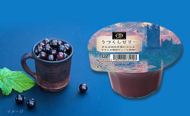 純和食品「うつくしゼリーカシス」140g