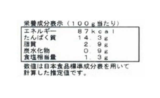 キョクヨー「味付け数の子(バラコ)」300g - Image 3