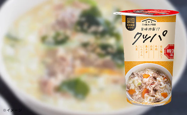 「三ツ星カップ食堂 クッパ」240g