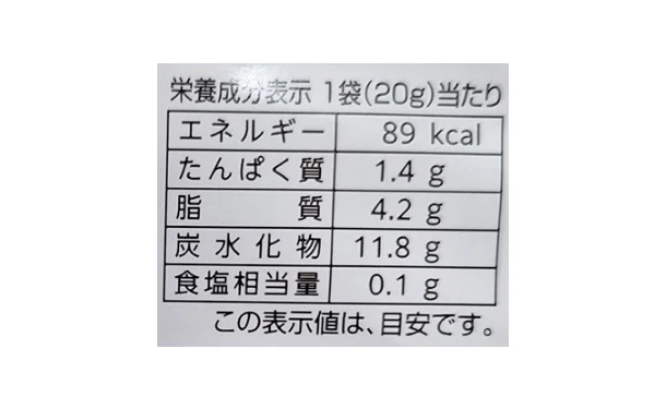 「スライスゴーヤ!」20g - Image 3
