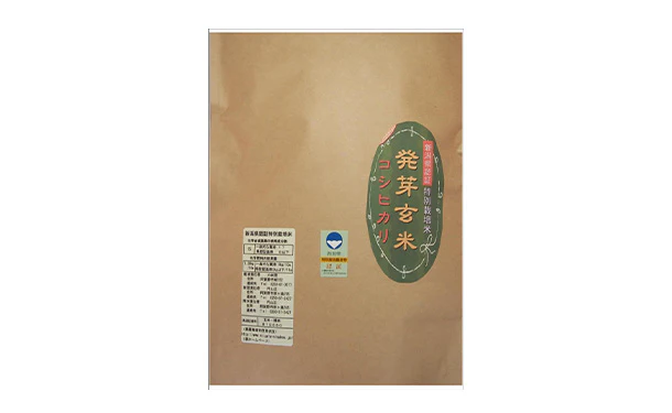 新潟県産「発芽玄米コシヒカリ」940g - Image 2