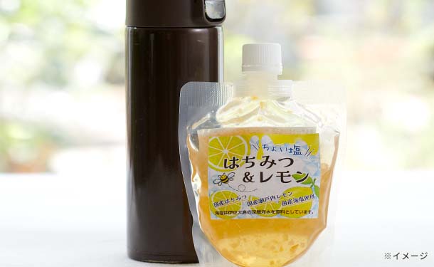 「ちょい塩はちみつ&レモン」250g - Image 2
