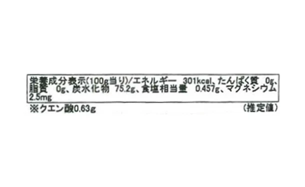 「ちょい塩はちみつ&レモン」250g - Image 4