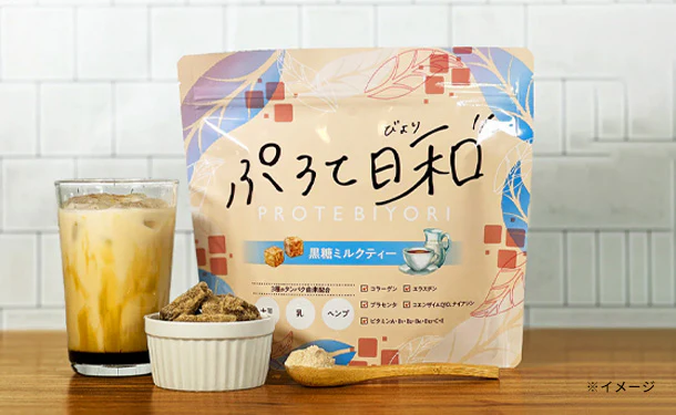 「ぷろて日和 黒糖ミルクティー風味」280g