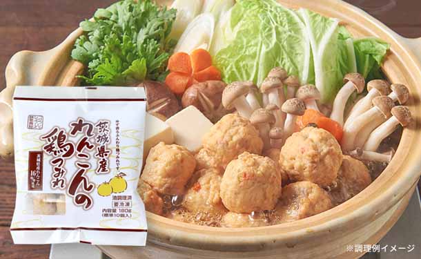 フジフレッシュフーズ「茨城県産れんこんの鶏つみれ」180g