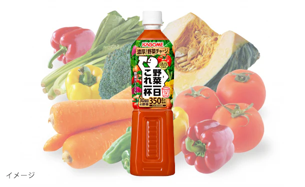 KAGOME「野菜一日これ一本」720ml