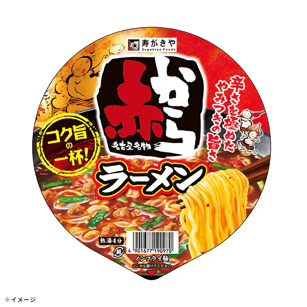 寿がきや「赤から監修 カップ赤からラーメン」121g