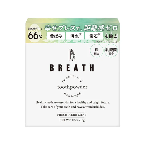 B BREATH「薬用トゥースペースト+トゥースパウダーセット」 - Image 3