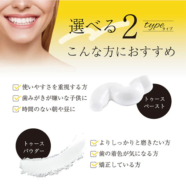 B BREATH「薬用トゥースペースト+トゥースパウダーセット」 - Image 9