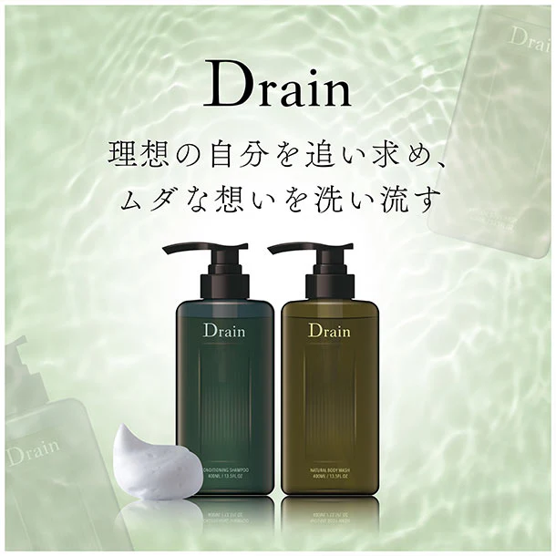 Drain「シャンプー+ボディウォッシュセット」 - Image 2
