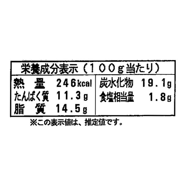 「野菜をぷらす お魚コロコロスティックのてり焼きソ－ス炒め」2～3人前 - Image 3