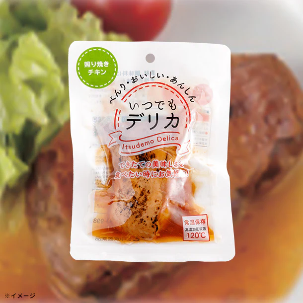 「いつでもデリカ 照り焼きチキン」85g