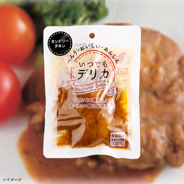 「いつでもデリカ タンドリーチキン」110g