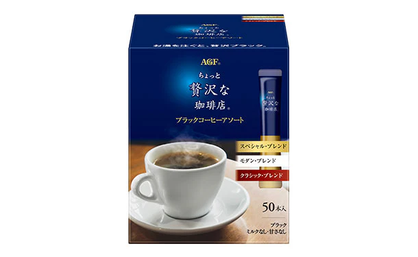 AGF「ちょっと贅沢な珈琲店 ブラックコーヒーアソート(50本)」 - Image 2