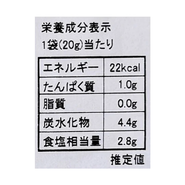 「めんつゆ(希釈用)」20g - Image 4