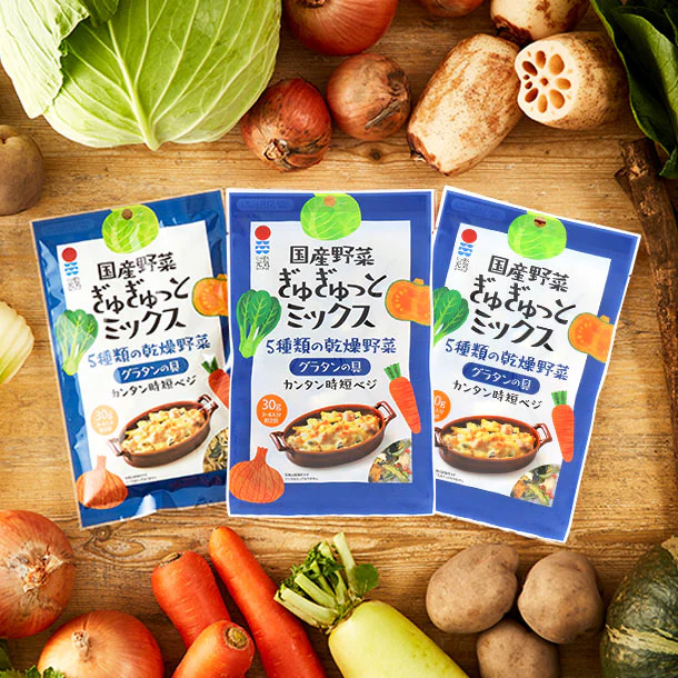 「国産野菜ぎゅぎゅっとミックス グラタンの具」30g