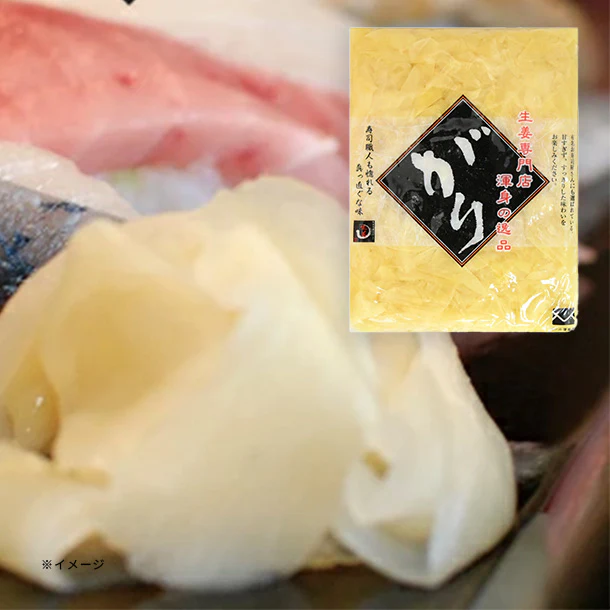 「訳あり がり生姜」600g