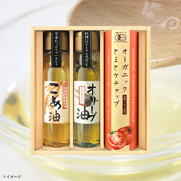 「EXVオリーブオイルセット&有機トマトケチャップ(SYNO-BJR)」