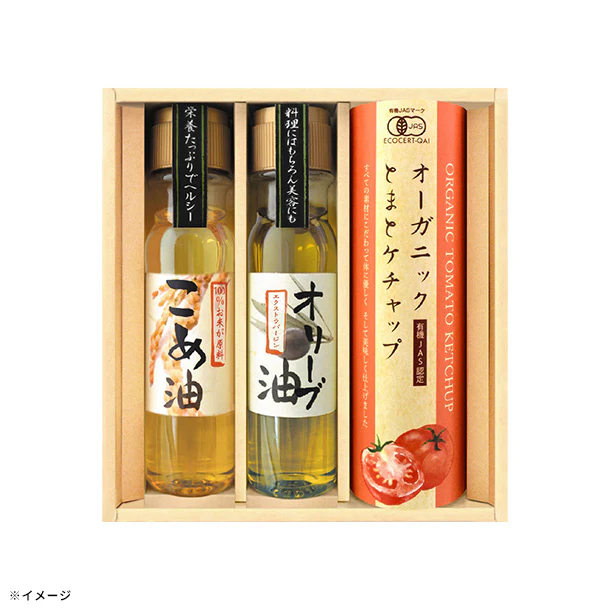 「EXVオリーブオイルセット&有機トマトケチャップ(SYNO-BJR)」 - Image 3