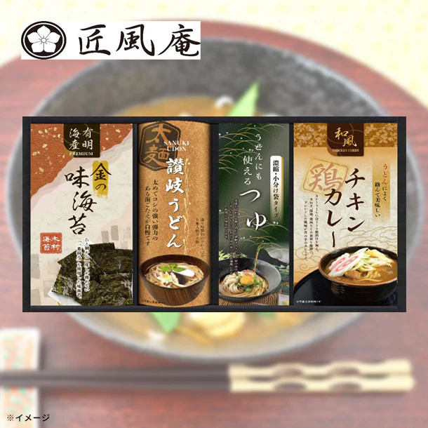 「カレーうどんを楽しむ讃岐うどん(KHF-BE)」