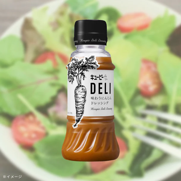 キユーピー「DELI味わうにんじんドレッシング」200ml