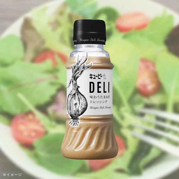 キユーピー「DELI味わうたまねぎドレッシング」200ml